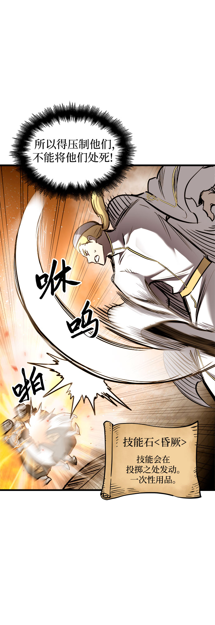 第37话12