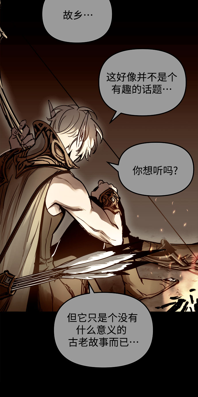 第54话2