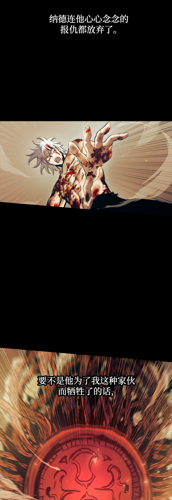第51话8