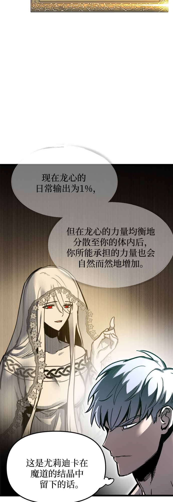 第34话43