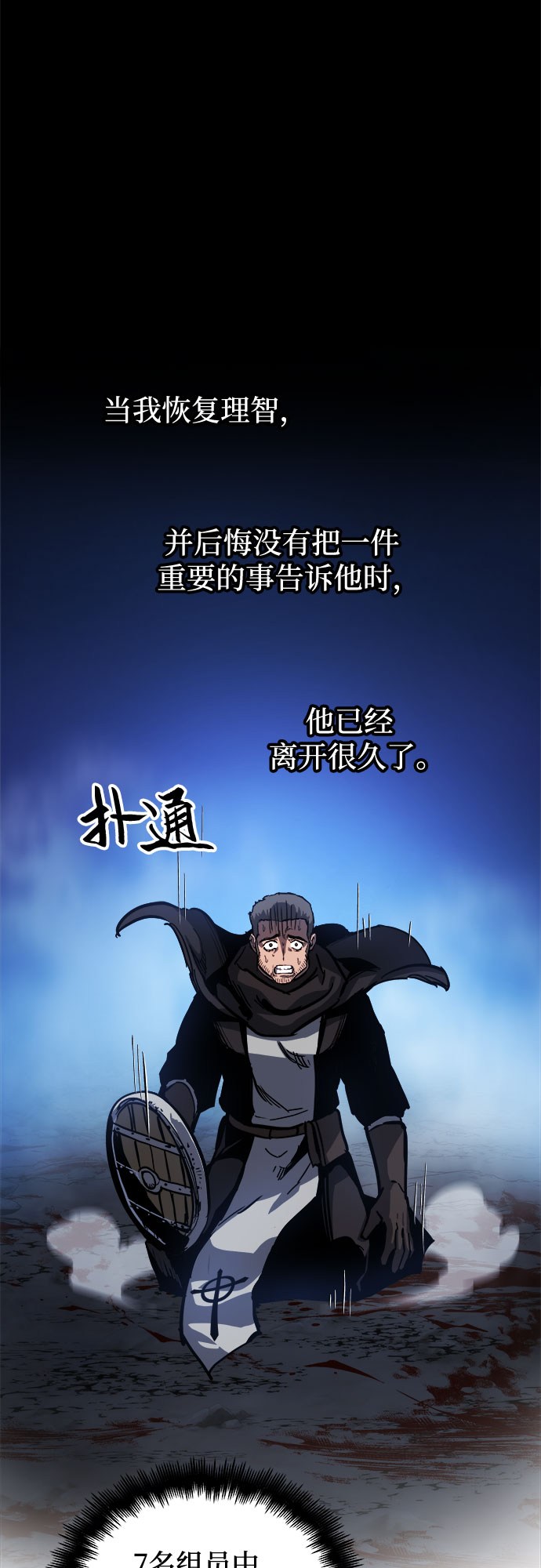 第14话94