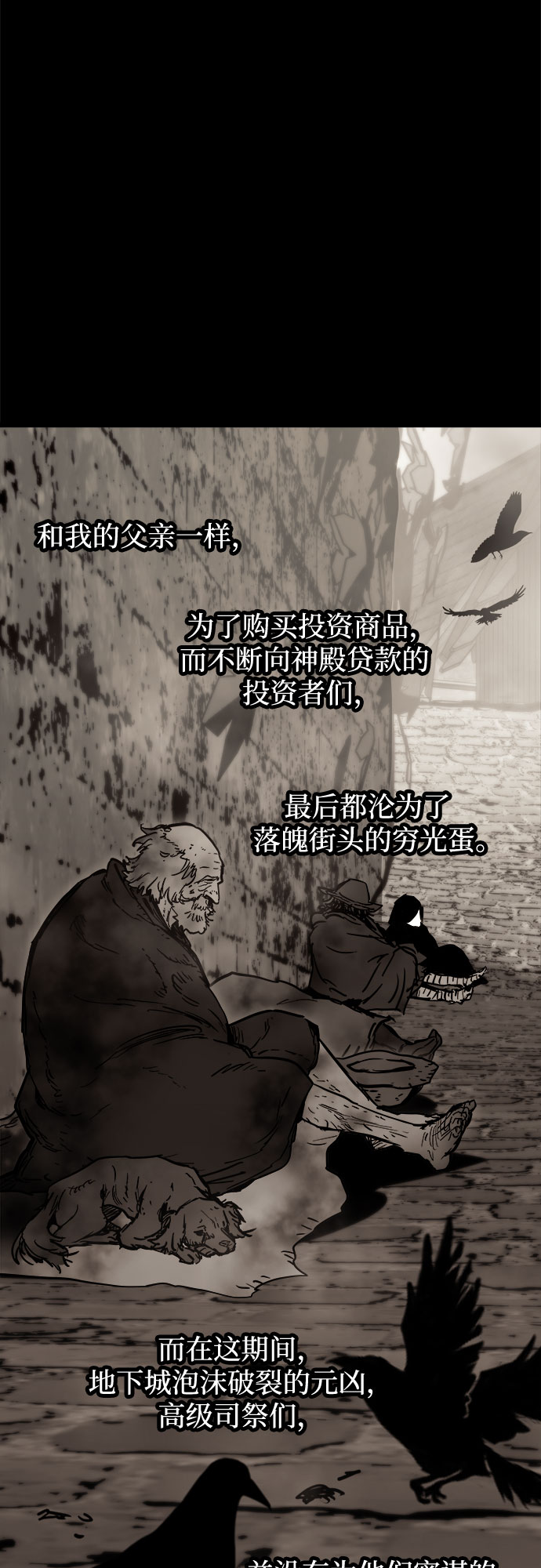 第21话22