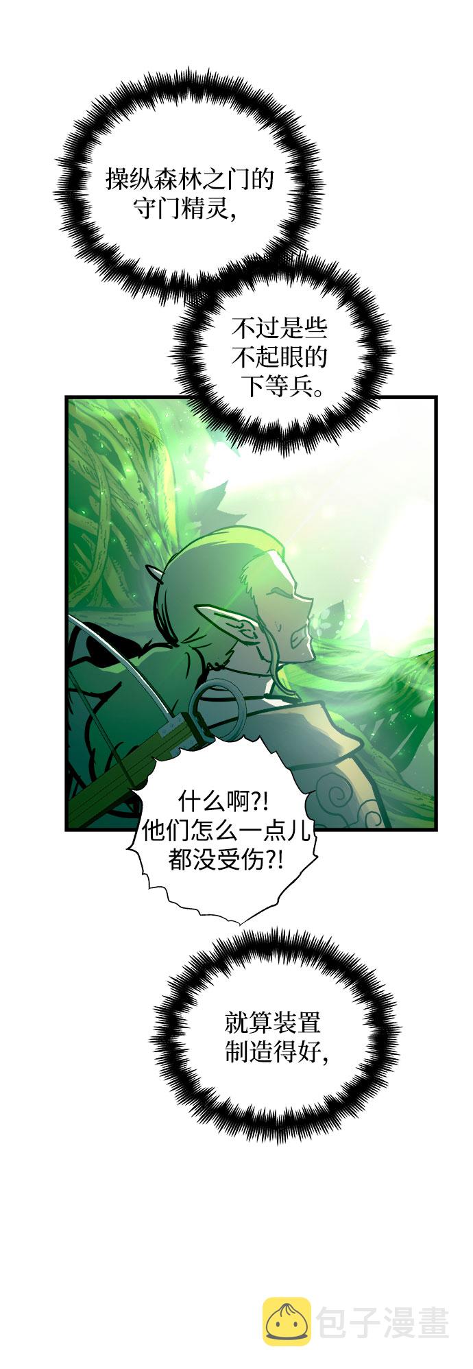 第54话42