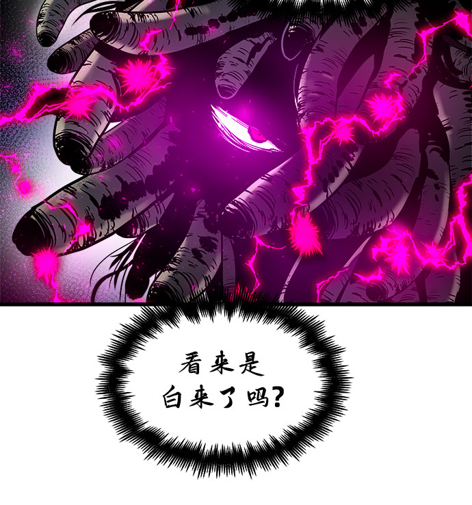 第43话20