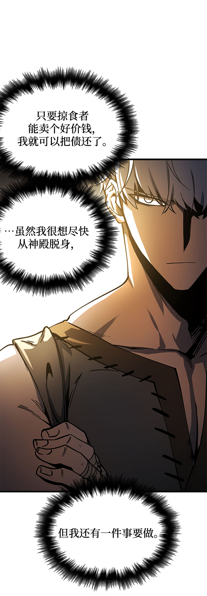 第5话44