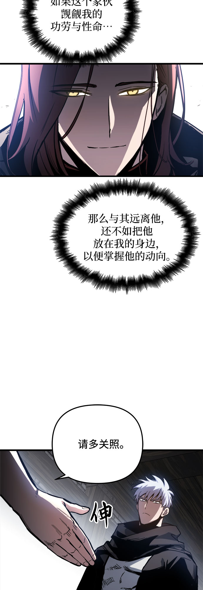 第18话65