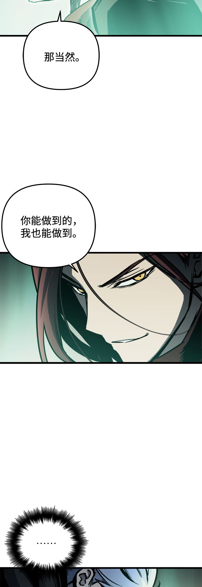 第23话67