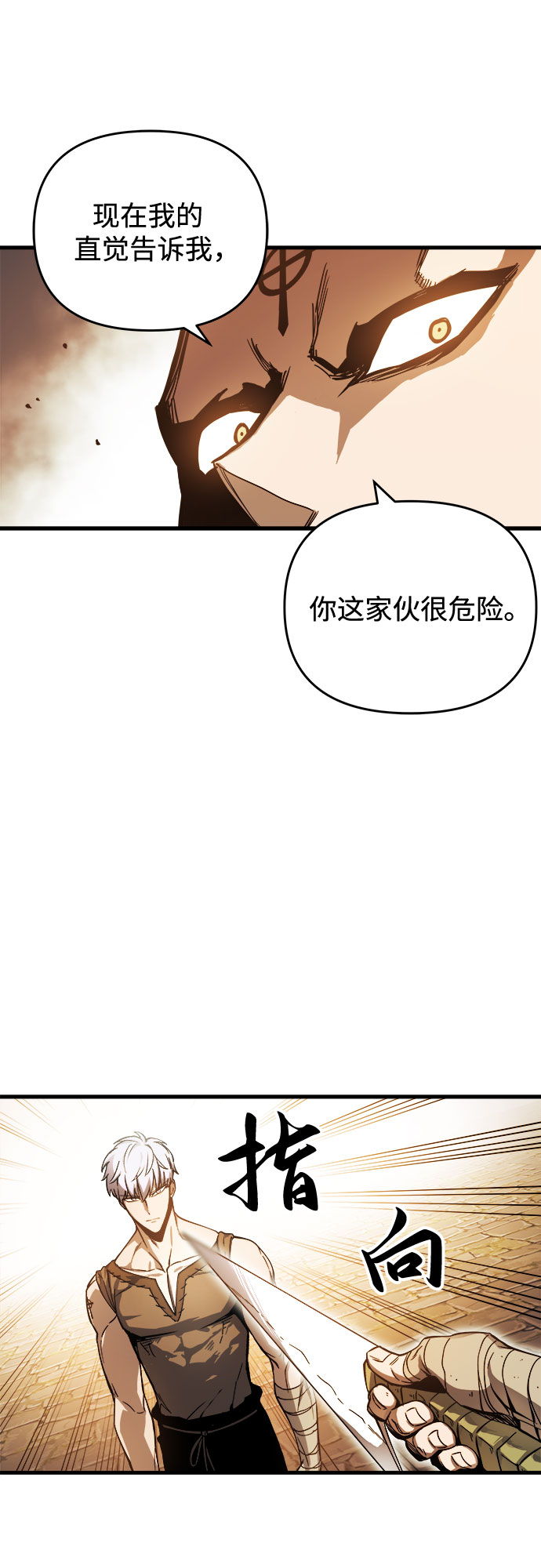 第6话8