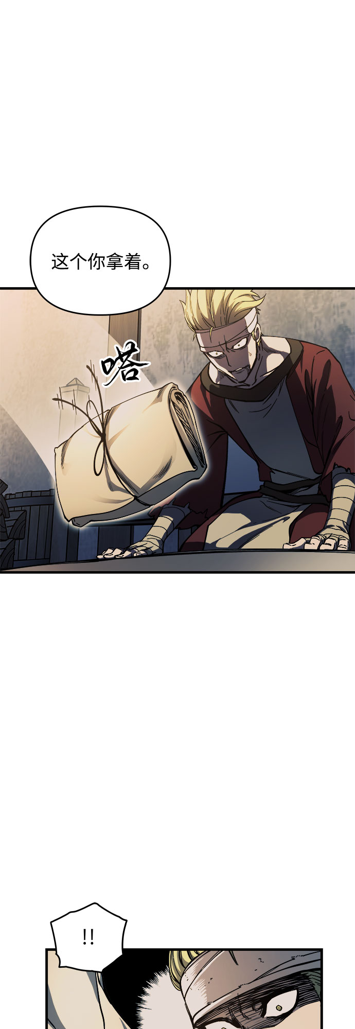 第8话40
