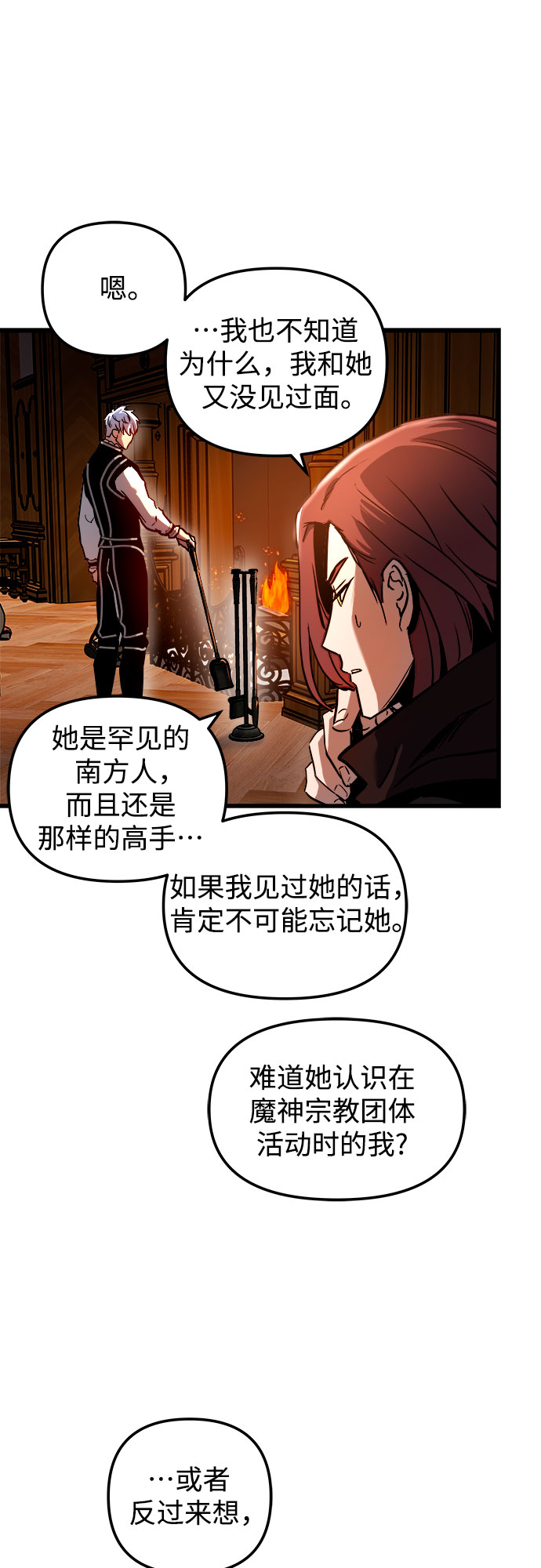 第48话18