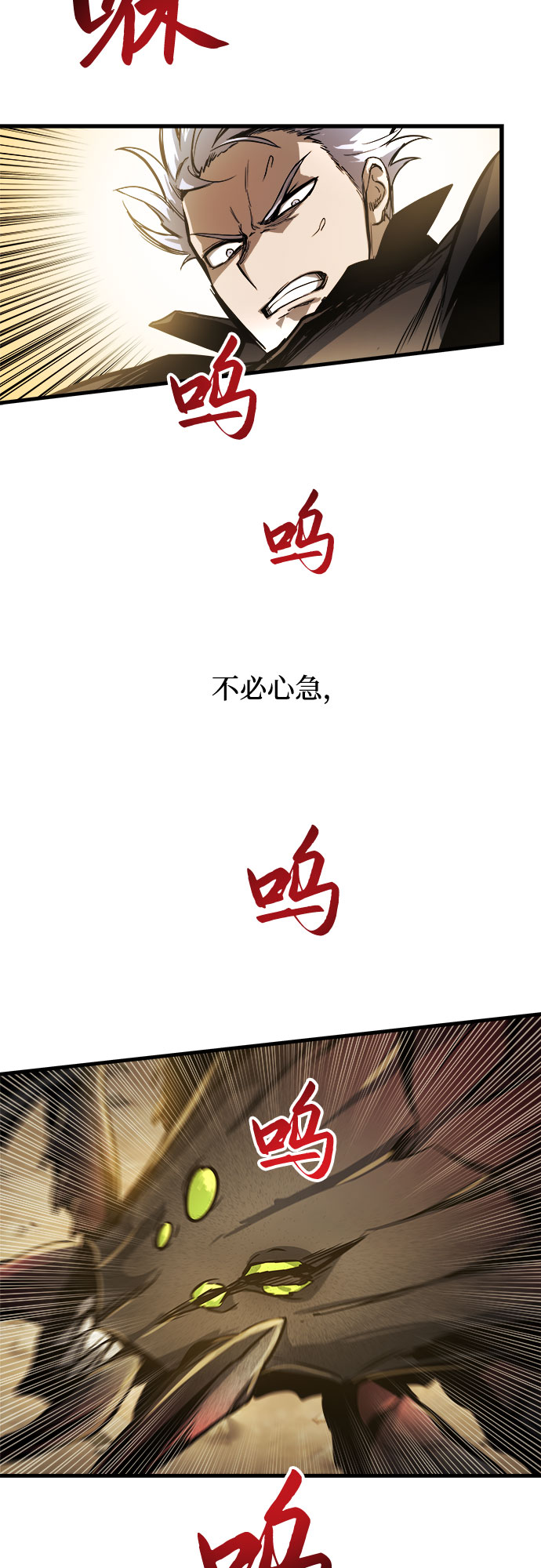 第12话69