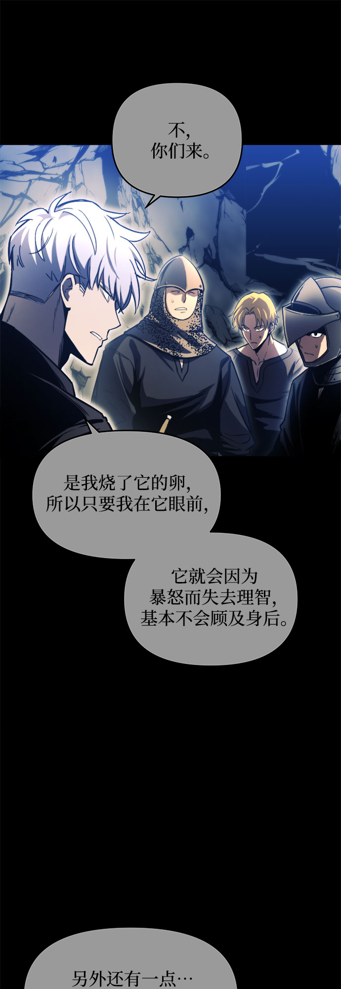 第12话36