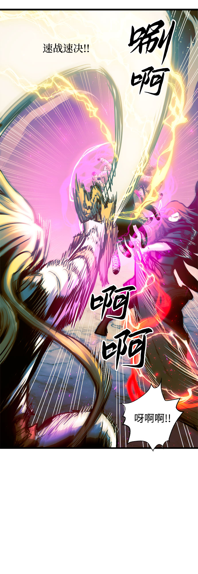 第43话15