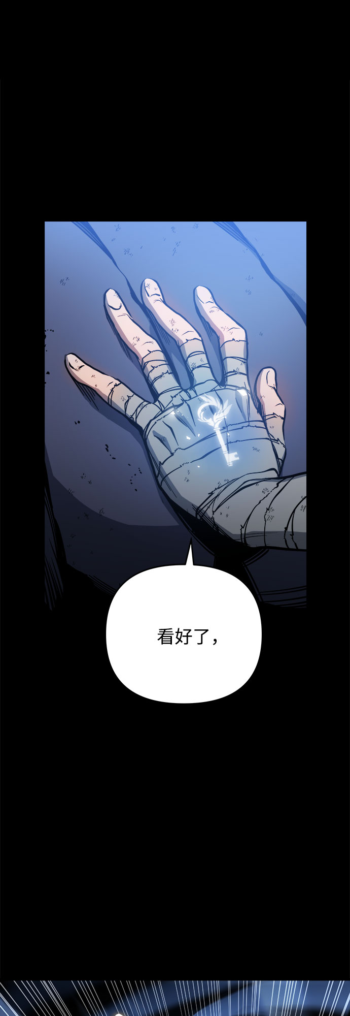 第5话33
