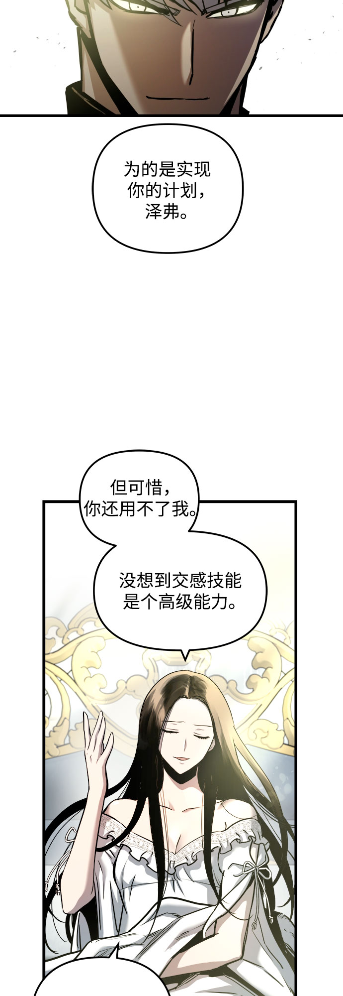 第52话17