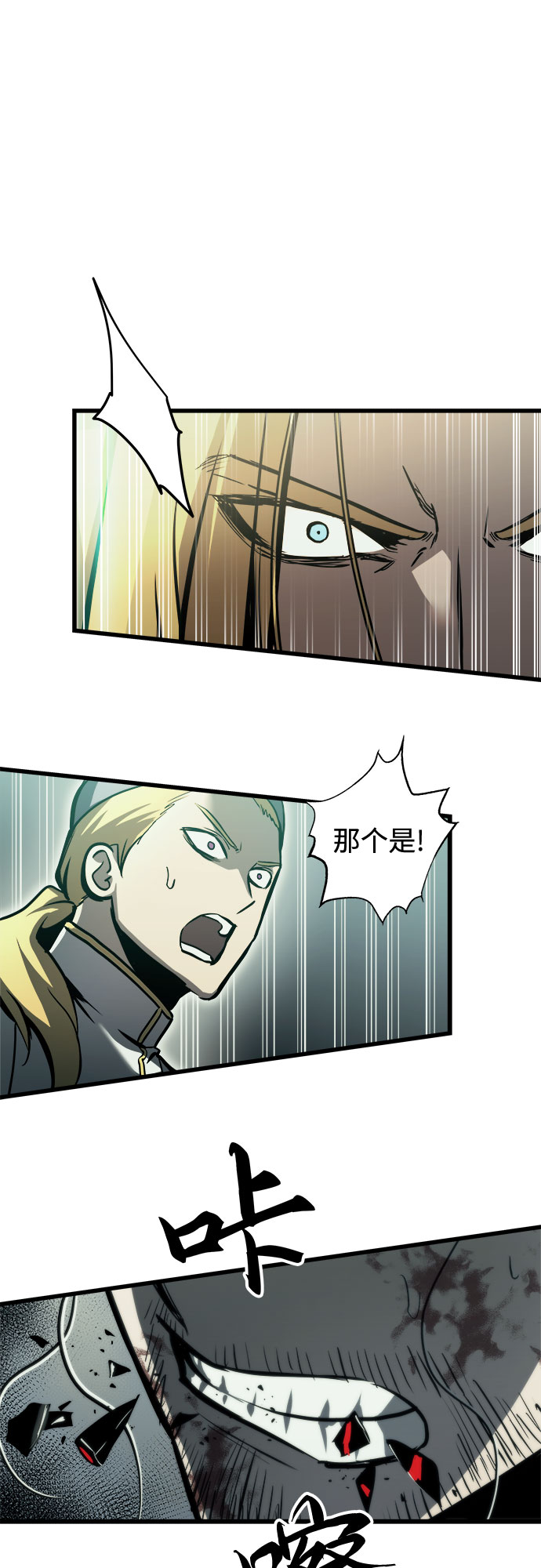 第26话19