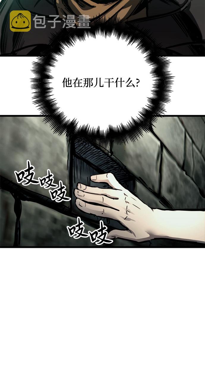 第23话29