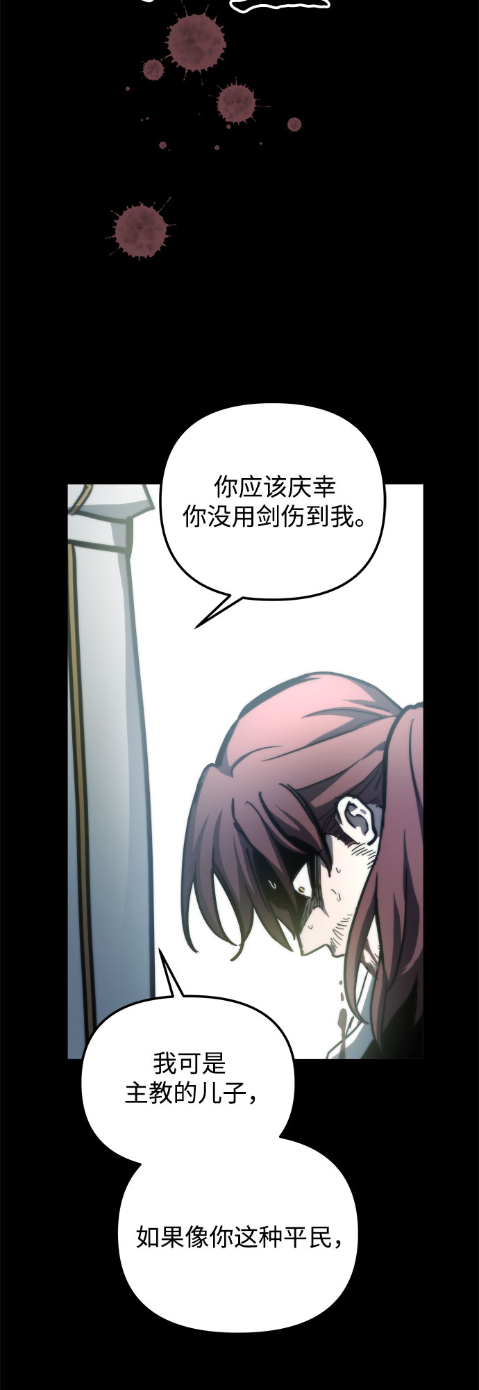 第21话16