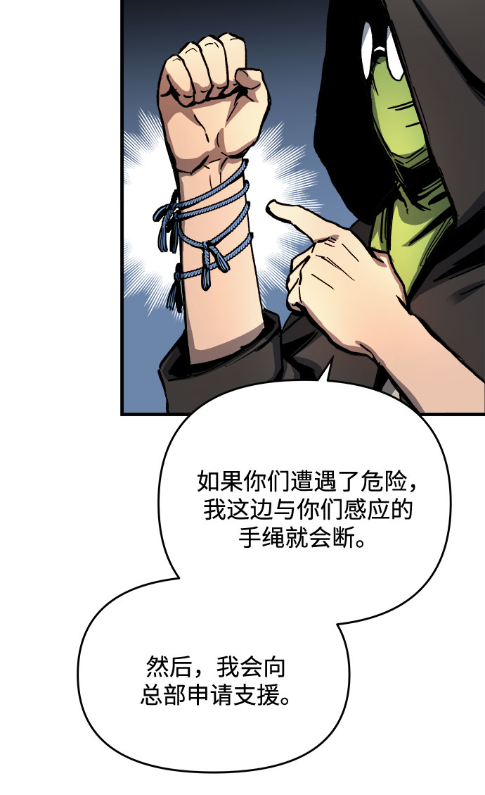 第3话41