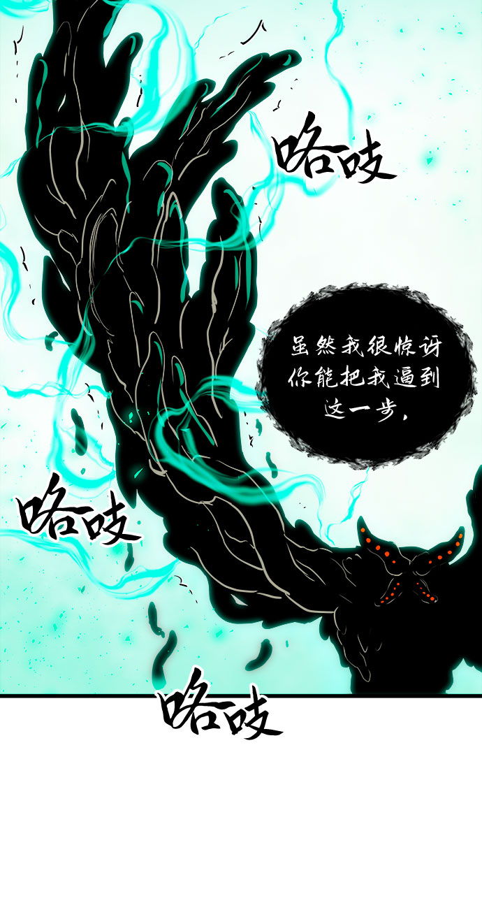 第38话61