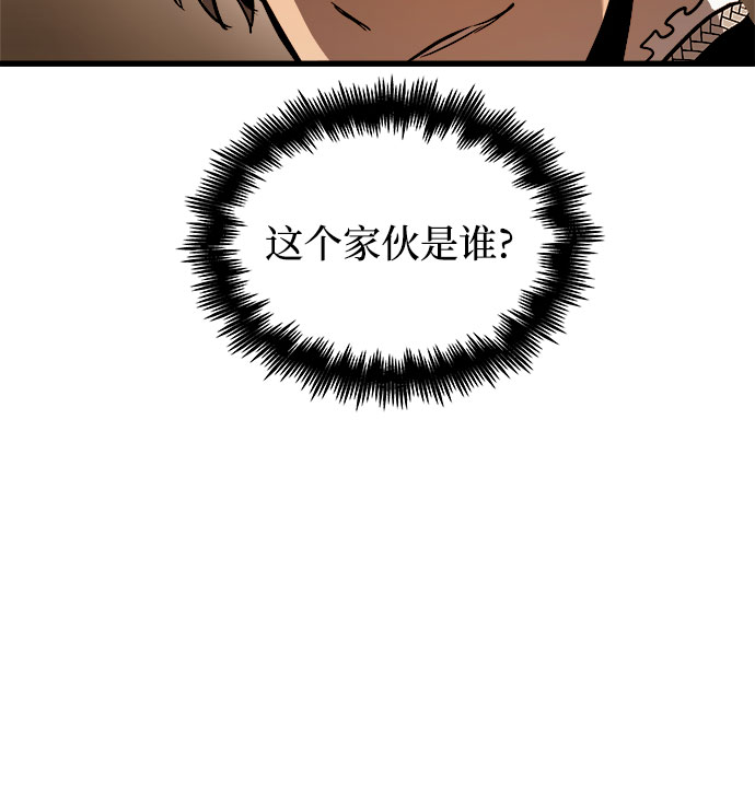 第48话40