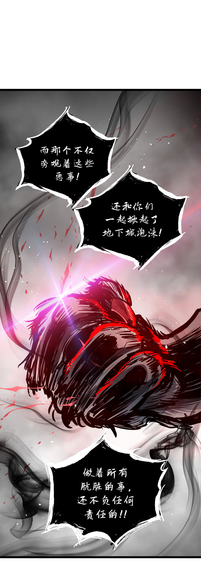 第30话56