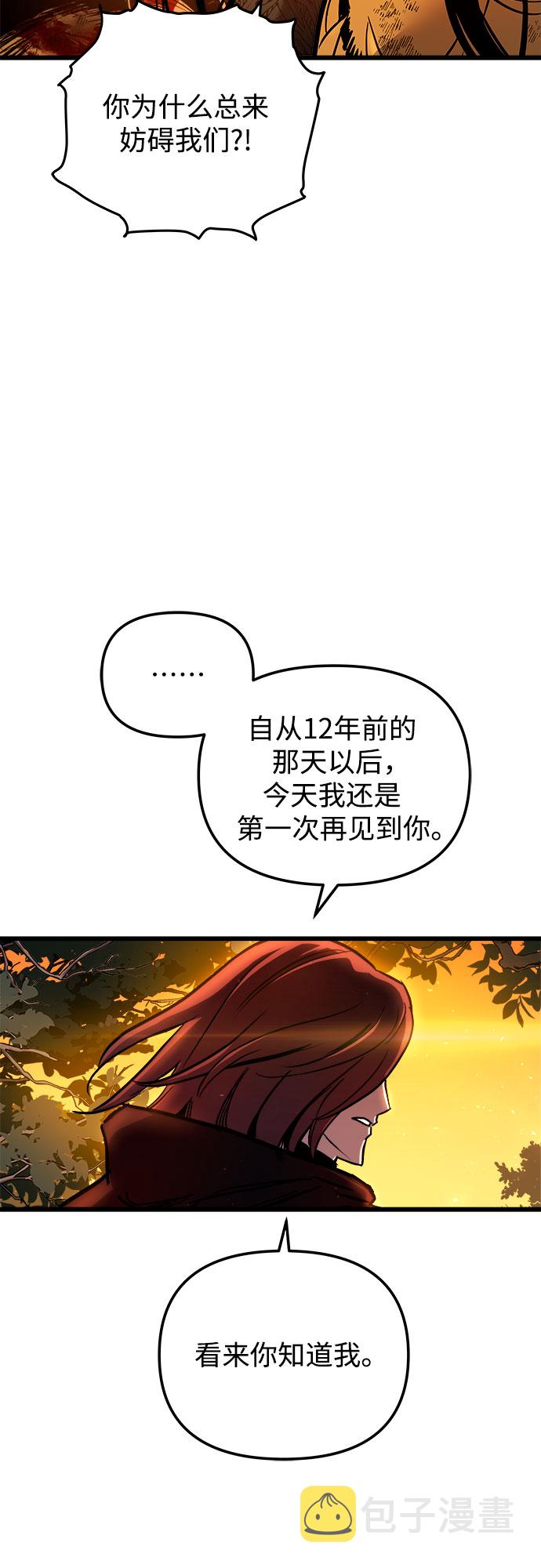 第39话44
