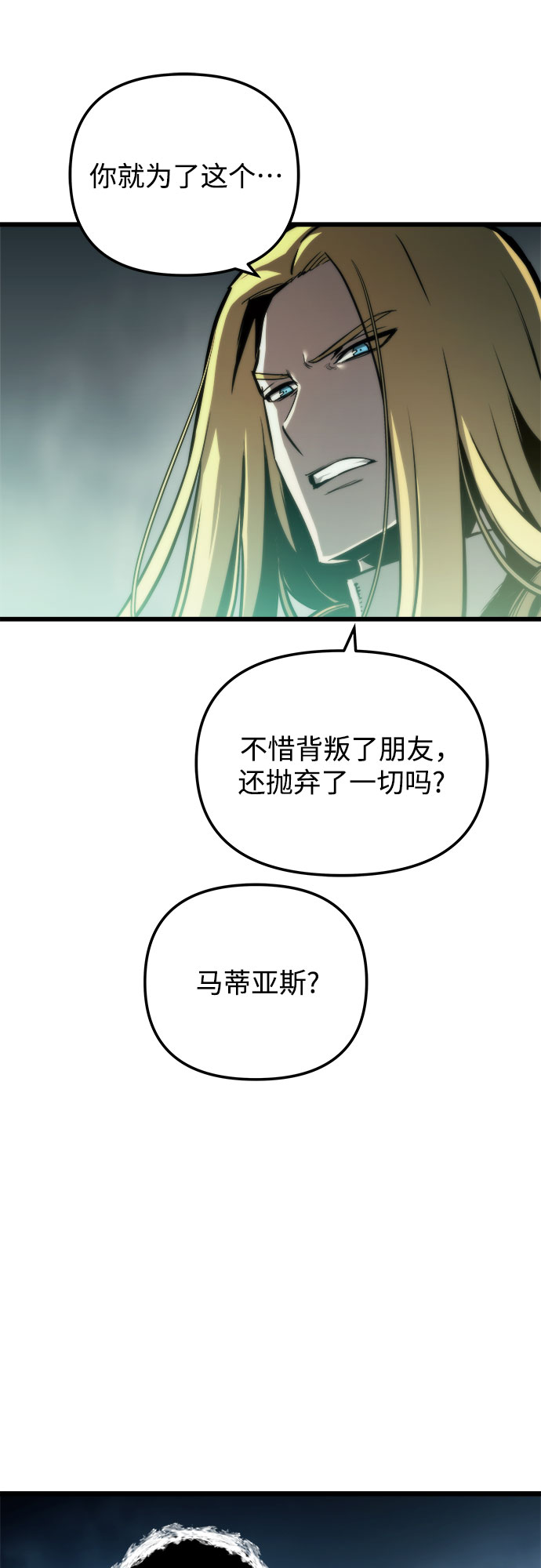 第32话66