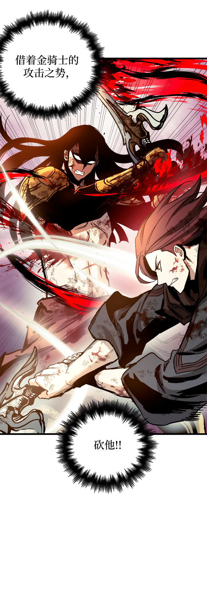 第41话14