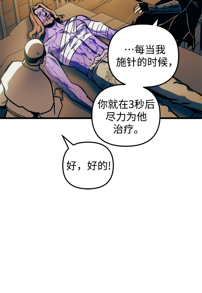 第53话2