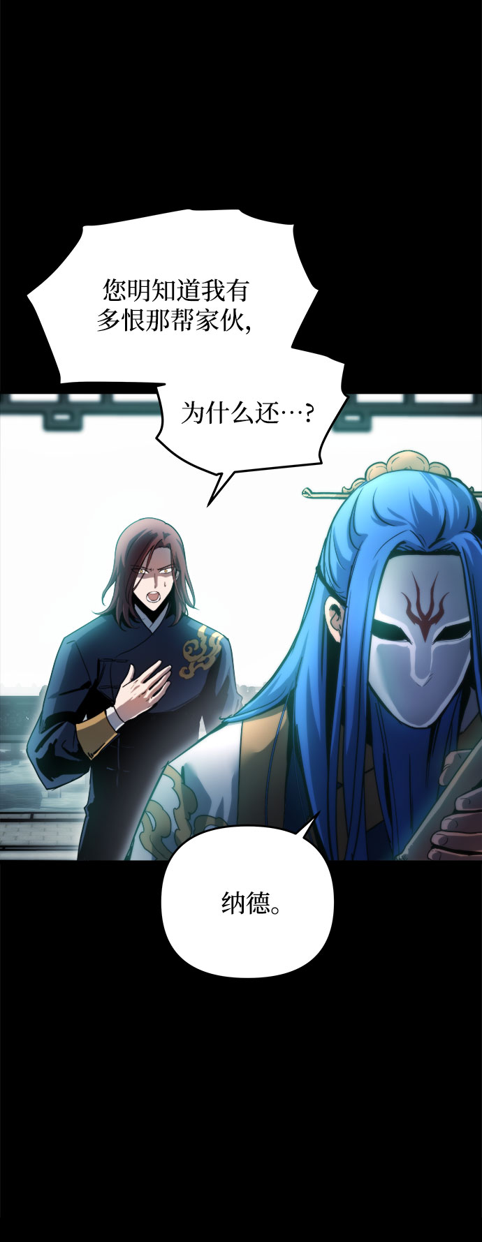 第13话84