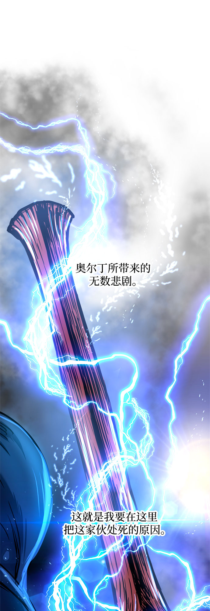 第38话43