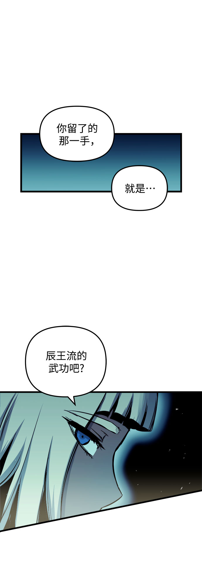 第49话48