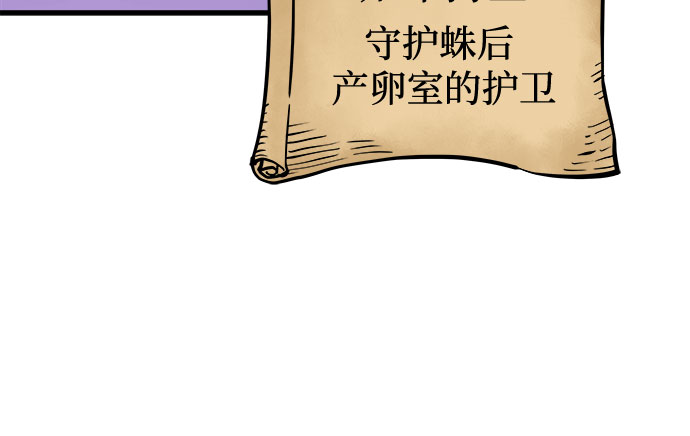 第11话18