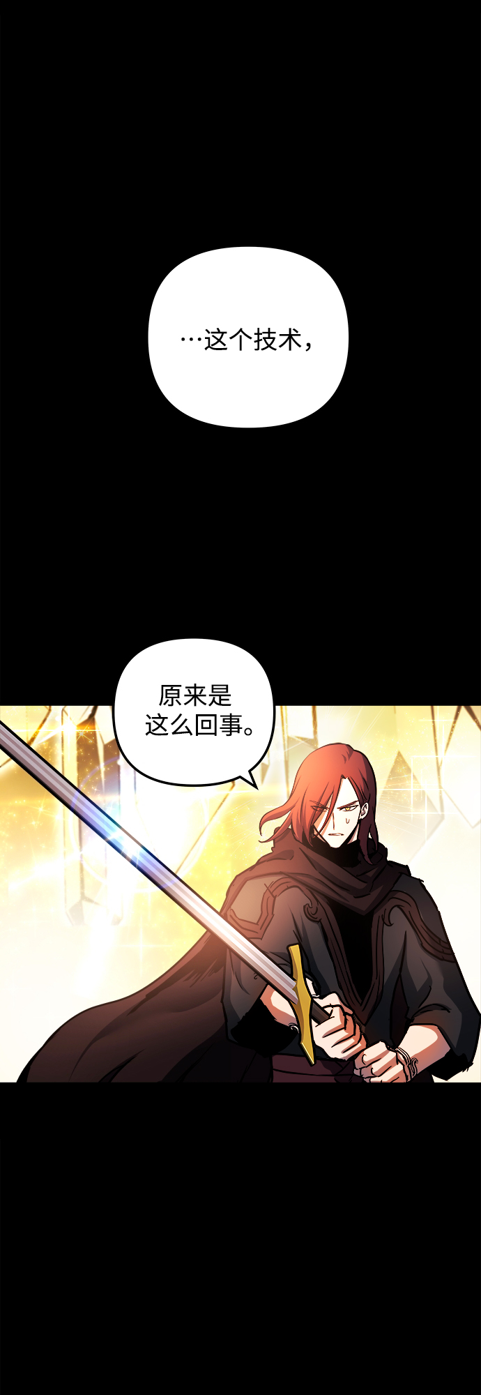 第41话9