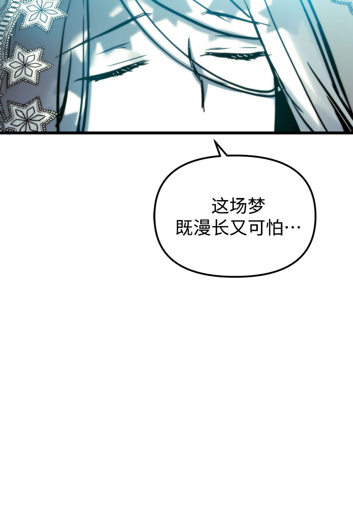 第29话69