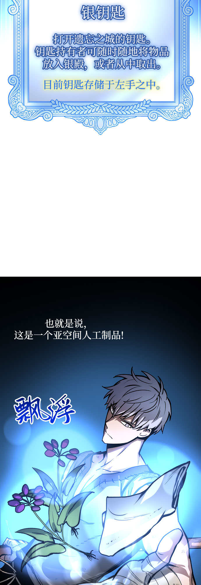 第4话1