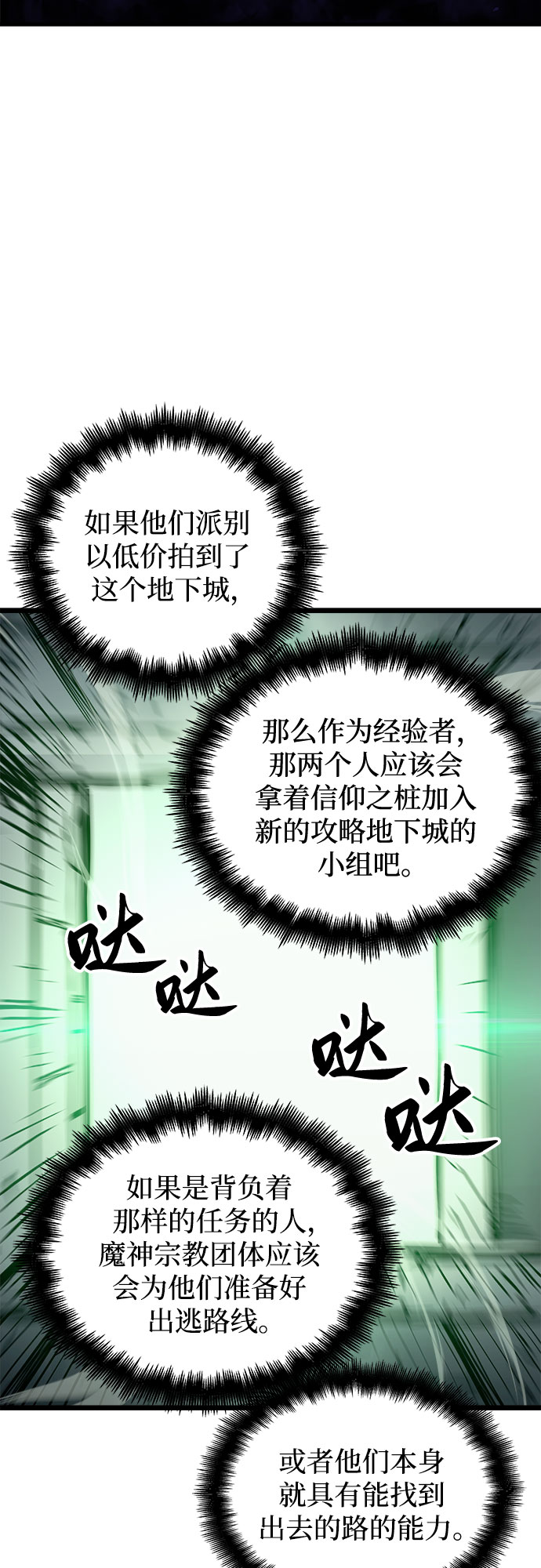 第33话60