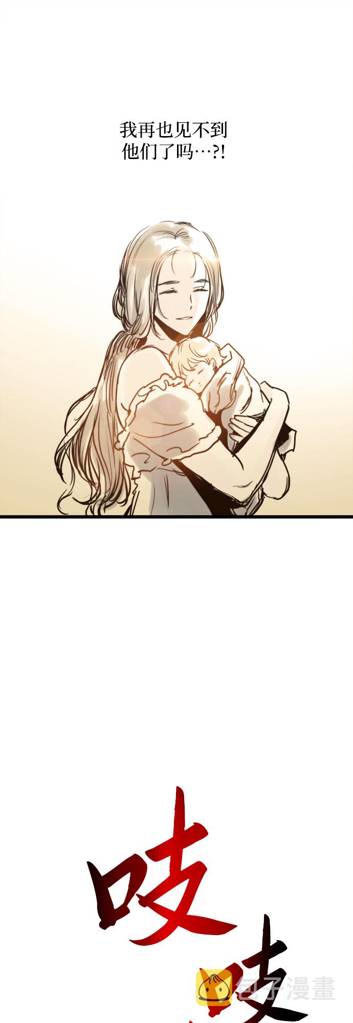 第33话71