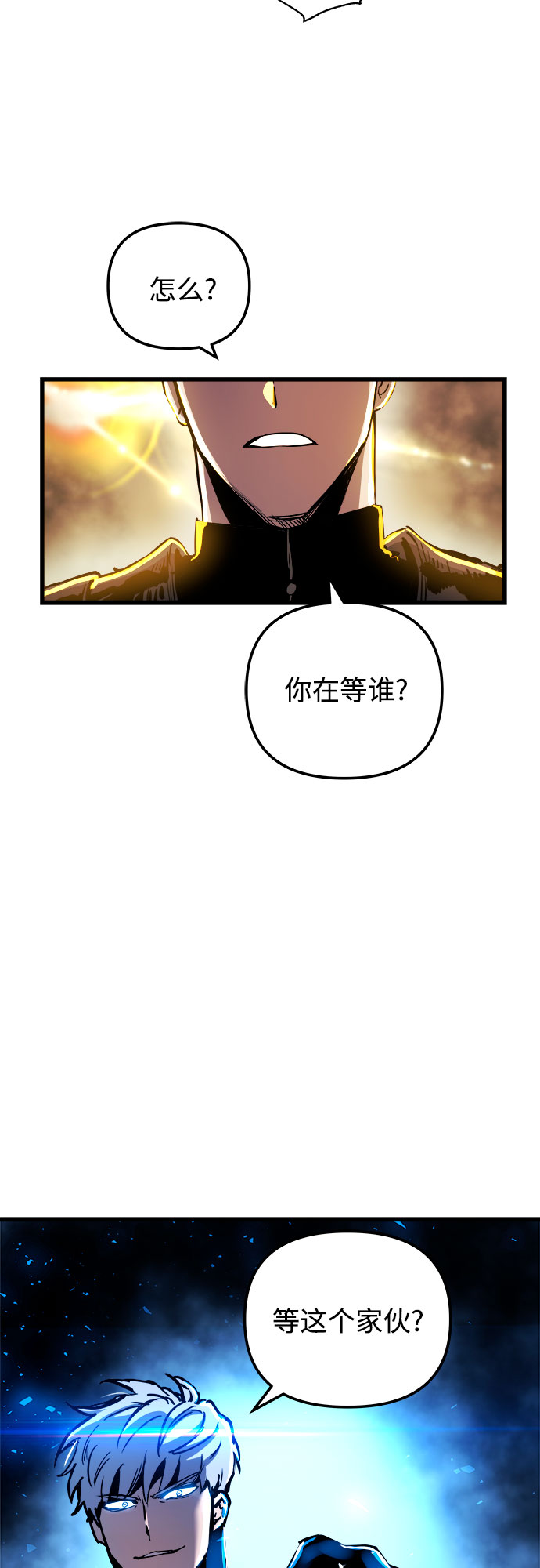 第38话29