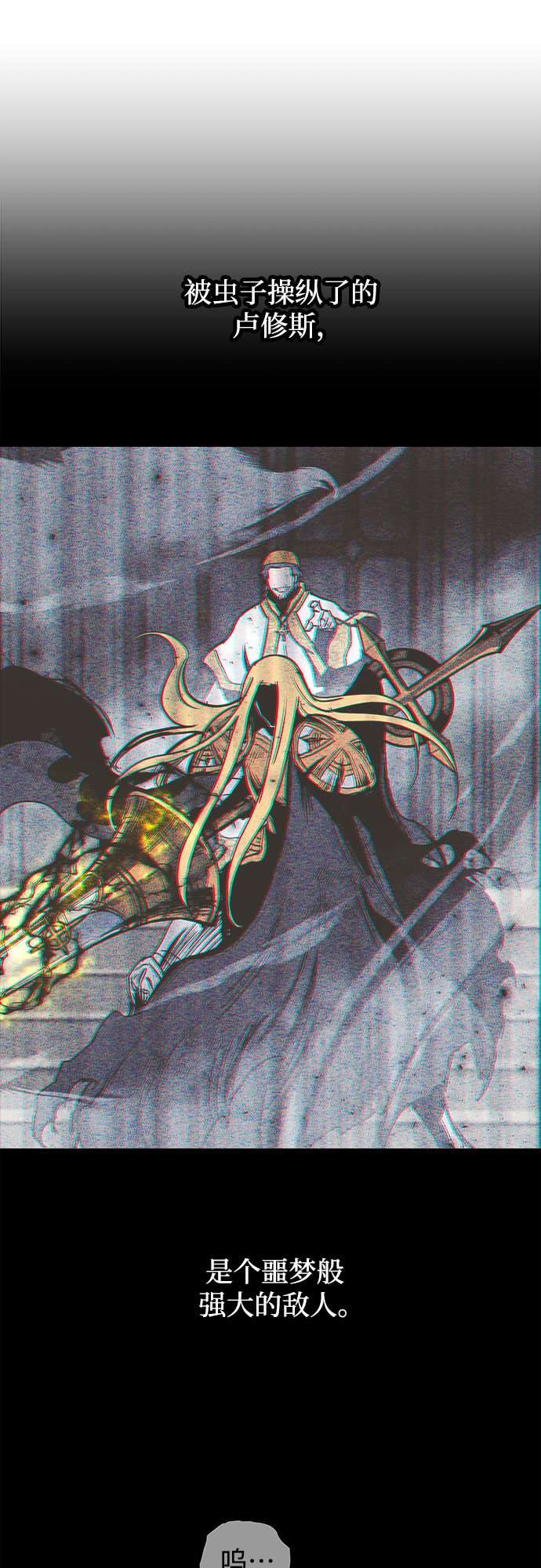 第38话40