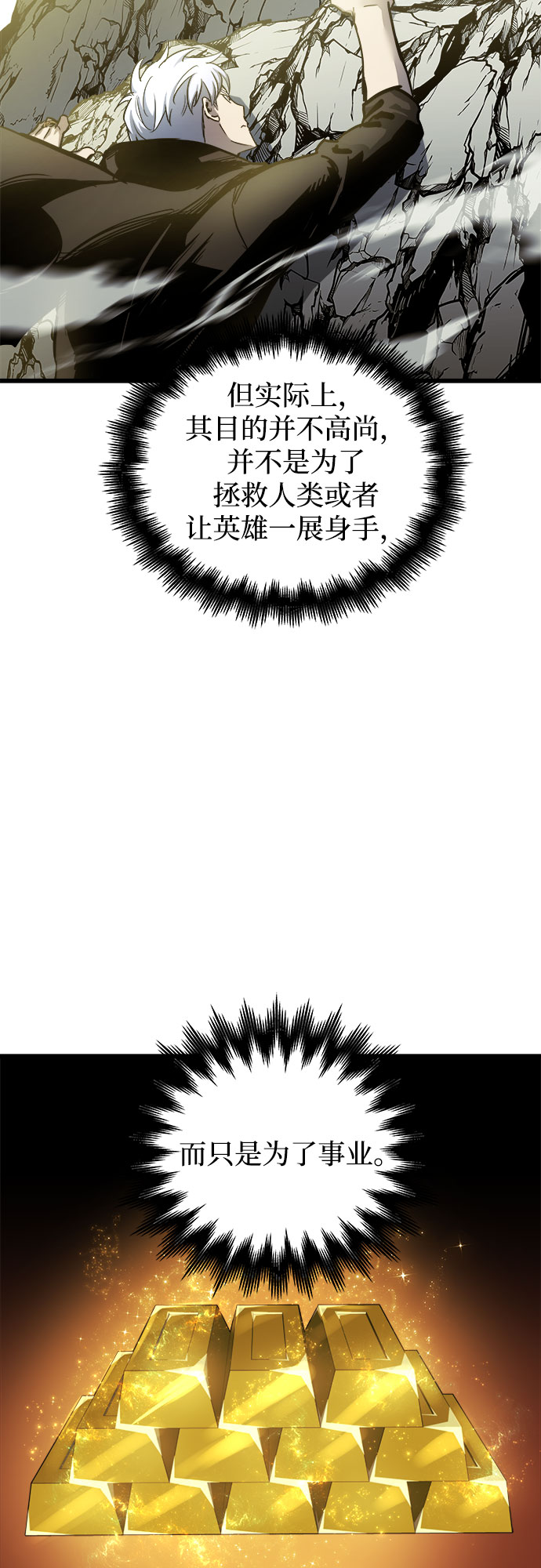 第20话20
