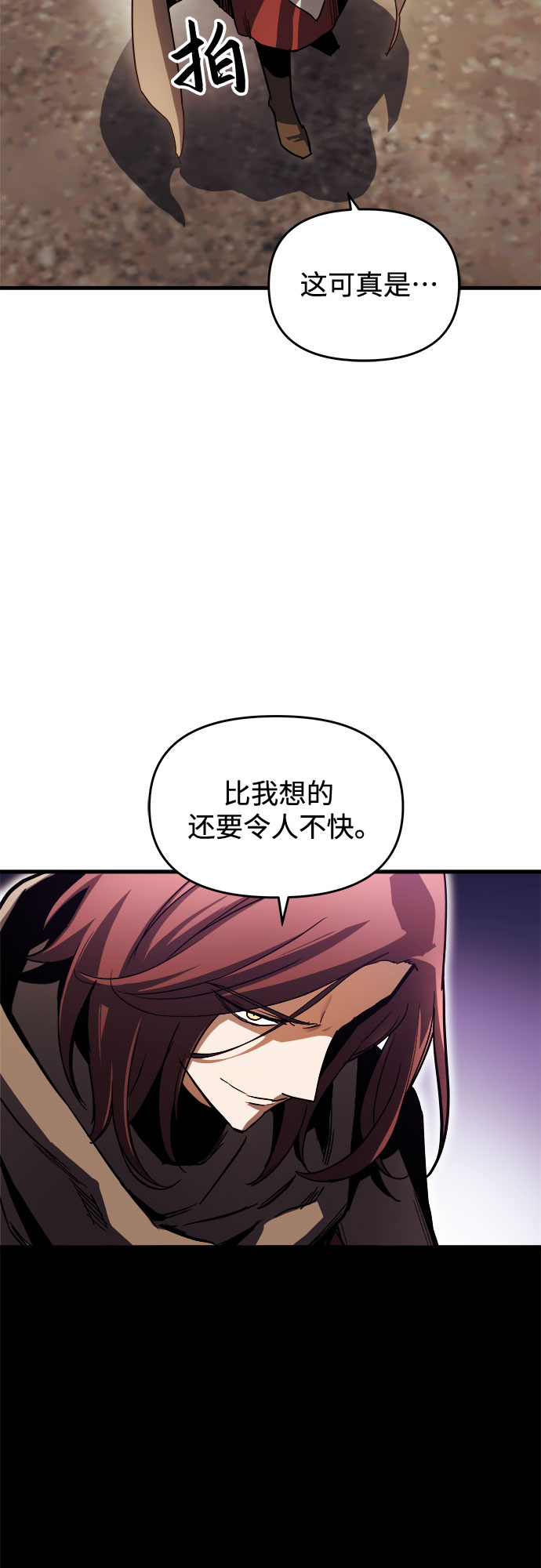 第13话81