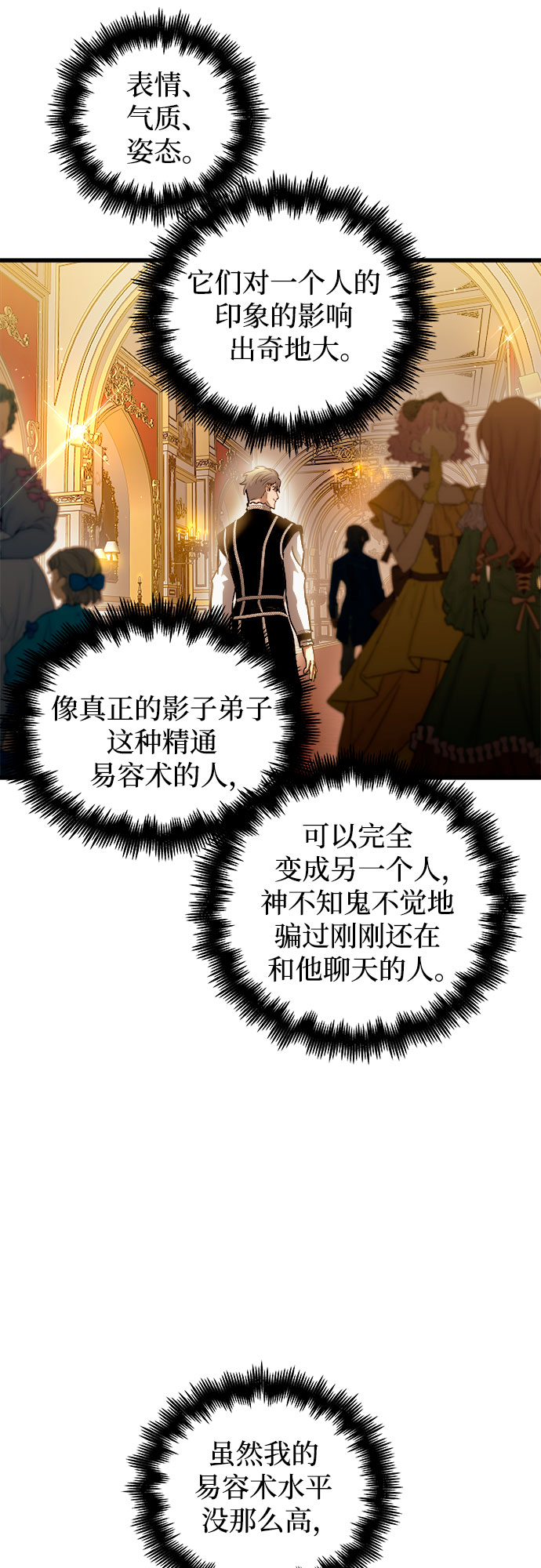 第48话25