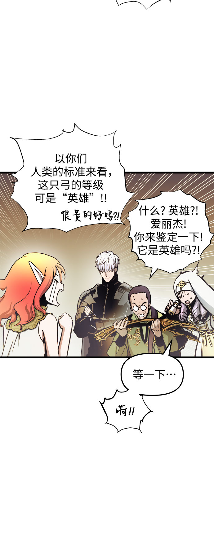 第58话1