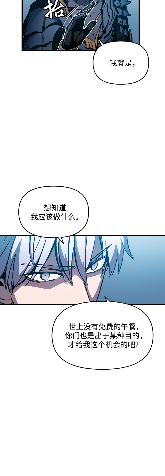 第1话83