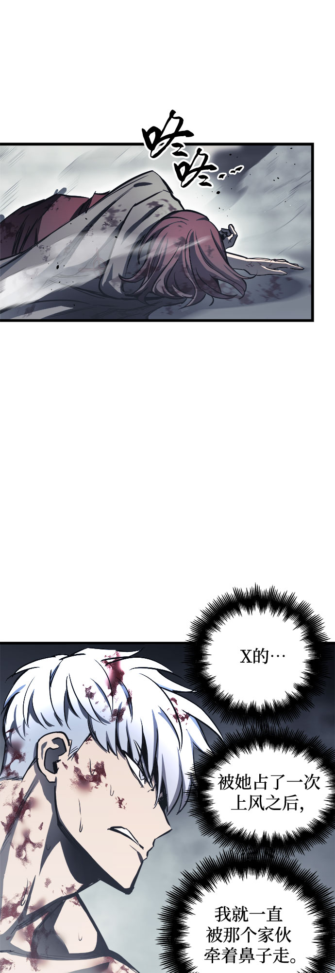 第28话47