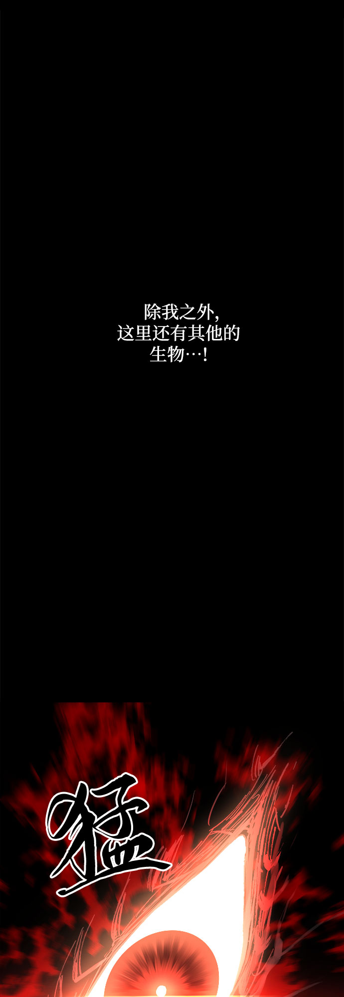第32话8