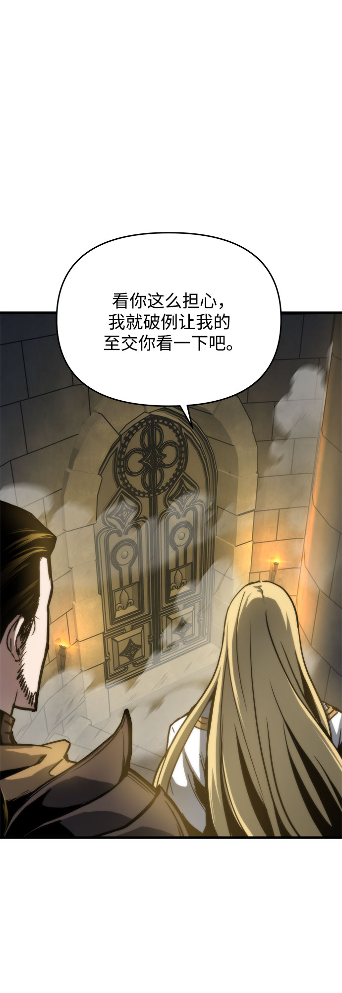 第15话10