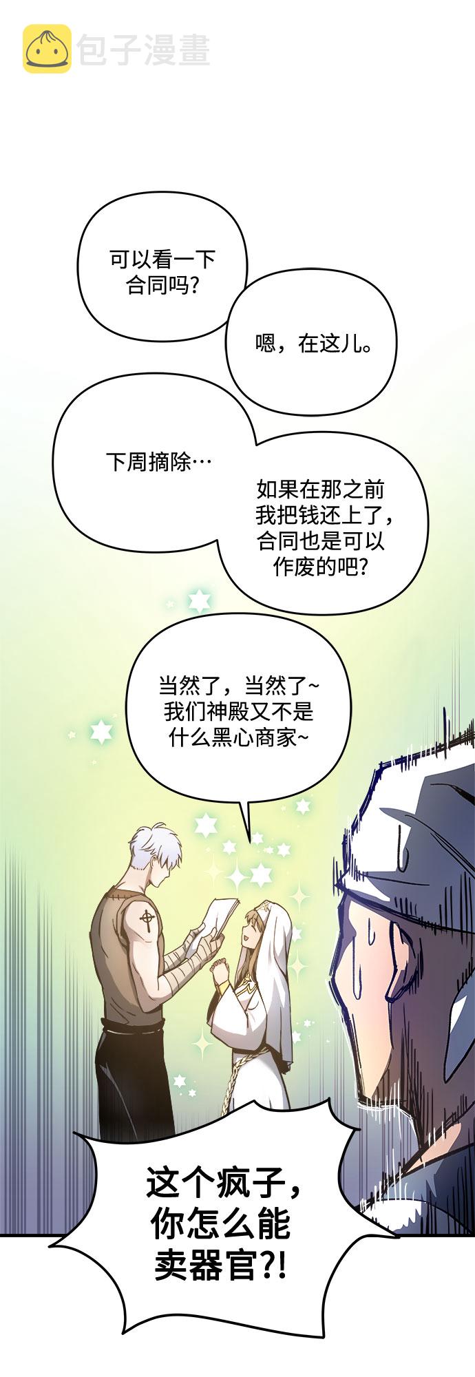 第3话13